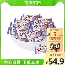 Dove hazelnut dark chocolate snacks loose sugar 6G loose sugar 500g bag wedding wedding joyful fruit snack Candy Candy