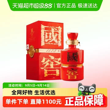 国窖1573红瓷瓶-国窖1573红瓷瓶促销价格、国窖1573红瓷瓶品牌- 淘宝