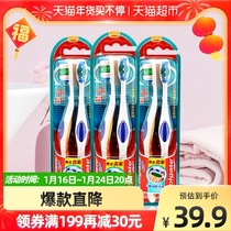 Colgate 360 Comprehensive Clean Soft Toothbrush 2*3 Plate Reduce Bacteria Breeding Clean Oral Home Pack