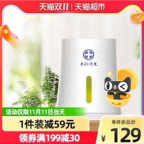 Tree Pai New Home household formaldehyde removal odor artifact 370g box formaldehyde scavenger long-term dealdehyde small white box