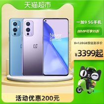 SF OnePlus one plus 9 5G mobile phone Snapdragon 888 smart game Mobile Phone Photo 5G New Product