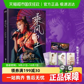 GARNiDELiA 美依礼芽 限定版セット 2025年最新】美依礼芽の人気アイテム - メルカリ