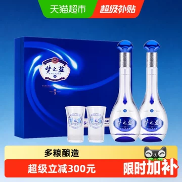 梦之蓝m3-梦之蓝m3促销价格、梦之蓝m3品牌- 淘宝