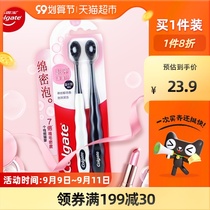 Colgate super dense puffy silk toothbrush soft hair fine hair non-slip handle dense 2*1 plate color random delivery