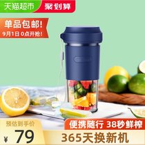  Midea juicer Portable household small electric juicer cup Multi-function fruit cooking machine Mini juicer