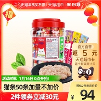 (Increase the amount does not increase the price) Inabao Miao good cat bar 40 10 barrels 5 flavors limited edition