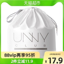 unny club wash face towel disposable thickened drum extraction type dry and wet dual-use cleaning towel 80 pieces