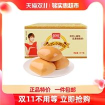 Panpan French bread 15kg * 1 case of bread breakfast whole box stocking pastry cake heart casual snack cake