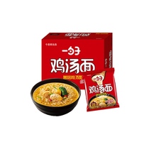 Jinmai Lang a Spoon mushroom chicken soup instant noodles food 24 packs of instant noodles dry noodles bag noodles fried noodles