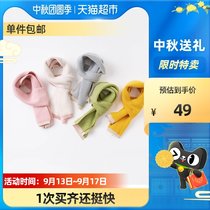 (Single piece) David Bella scarf winter new male and female baby foreign-style scarf childrens warm scarf