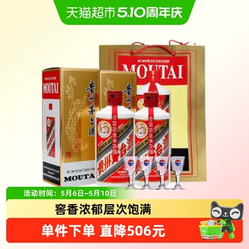 中国茅台43度 2018年 中国茅台43度 2018年 【公式通販】