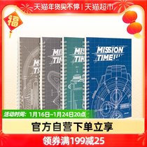 Deli Notebook Spiral Suture Bit Deconstructionism A5B5 Student Notebook