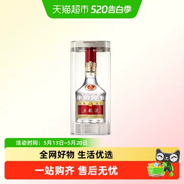 2019年五粮液52度-2019年五粮液52度促销价格、2019年五粮液52度品牌- 淘宝
