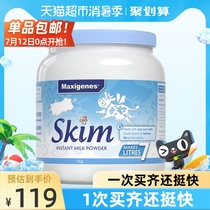 (Import)Mekodoro Blue fat Australian skimmed milk powder Adult low fat milk powder 1kg*1 can student breakfast