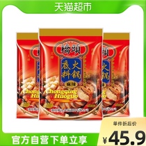 Bridgehead Hotpot Bottom stock seasonings Chongqing Hot pot Spicy Beef Butter Hot Pot Sesame Hot seasoned with seasoning Package 300g * 3