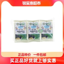 South Korea imported baby Xin instant organic salt-free seaweed infant food supplement baby nutrition condiment