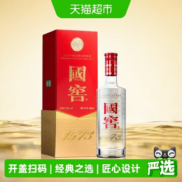 国窖1573 52度酒500ml-国窖1573 52度酒500ml促销价格、国窖1573 52度酒