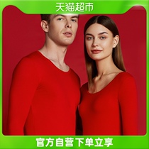 Yu one trillion Lins life year Great Red Tiger New Year Hong Kong Express pure cotton suit underwear Underpants socks lingerie suit Wedding Celebration Gift Box
