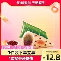 Sanquan double bean paste 300g * 1 pack dragon boat vacuum dumplings bulk Jiaxing sweet rice dumplings 3