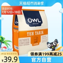 (Imported)OWL OWL COFFEE HAND-pulled TEA INSTANT MILK TEA POWDER 20 340G Singapore THREE-in-one