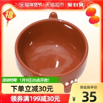 Yili Dinosaur Bowl Eating Drinking Bowl into Baby Cat Ceramic Zero Food Bowl Small Dog Food Non-slip Rice Bowl
