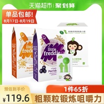  Xiaopi imported quinoa blueberry rice flour 2 boxes of baby complementary food High-speed rail infant nutrition calcium iron zinc rice paste 2 sections