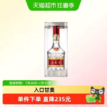 五浪液白酒52-五浪液白酒52促销价格、五浪液白酒52品牌- 淘宝