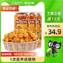 Three squirrels popcorn 150gx3 casual snacks office office snacks movie puffed food Net Red