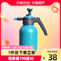 One dish gardening tool 2L large household watering water spray Pot 1 (single product)