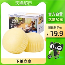 Three squirrels steamed cake 520gX1 box bread breakfast pastry Net red food snack meal replacement