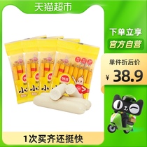 (Imported) South Korea Sea Brand Little Les Deep Sea Cod Intestine 80g * 4 bags National Day Leisure Snack Gift Pack