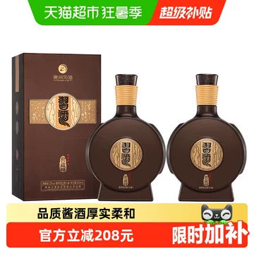 习酒窖藏白酒-习酒窖藏白酒促销价格、习酒窖藏白酒品牌- 淘宝