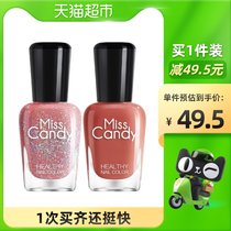 Miss Candy Candy Candy Healthy Nail Polish non-irritating smell long-lasting peeling two-color set 7ml * 2 bottles