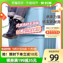 Xi Shiduo large wheeled storage box clothing storage box car box toy storage box
