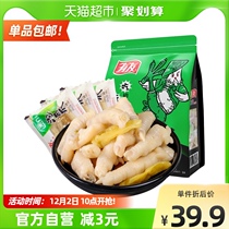 There are friends with mountain pepper flavor chicken claw 428G gift bag Chongqing specialty snacks good goods sharing snacks cooked food instant Leisure