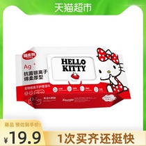 (Hello Kitty co-name) hippie dog cat wipes dog pet to tear sterilization deodorant 100 smoking