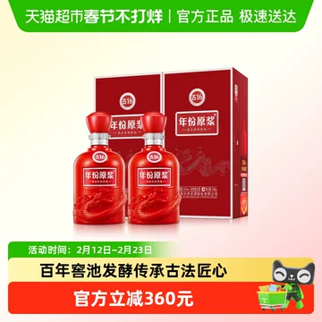 古16年份原浆42度-古16年份原浆42度促销价格、古16年份原浆42度品牌- 淘宝
