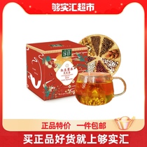 Green code red bean and coix seed euryale seed tea dampness red bean female flower tea combination health tea box 5g * 20 pack box