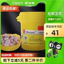 DuPont Weike pet disinfectant cat dog disinfectant sterilization spray indoor deodorant cat plague