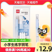 Deli power Pen Fountain Pen EF tip send 6 ink sac practice Black ink blue