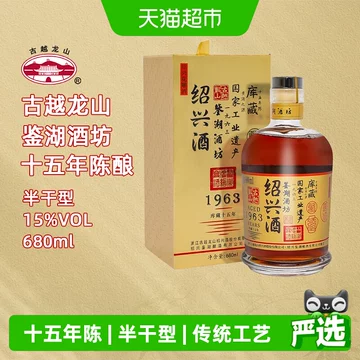 古越龙山十五年花雕-古越龙山十五年花雕促销价格、古越龙山十五年花雕