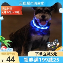 X Dog luminous collar Luminous neck ring Anti-loss Small medium-sized large dog Teddy Golden hair collar Pet supplies
