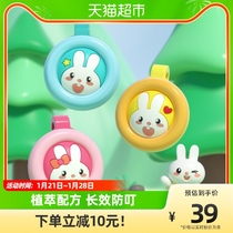 British baby essential oil buckle 3 packs childrens special essential oil stickers carry-on outdoor protective artifact protective buckle