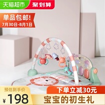 babycare Baby fitness frame pedal piano 0-1 year old newborn electric music toy gift box gift