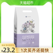 Jieke Drymax Bentonite cat litter Pet supplies Lavender cat litter agglomeration 10L deodorizing cat