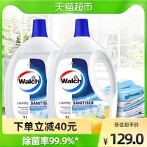 Wildew Clothing Disinfectant disinfectant fluid 3Lx2 bottle germicidal 99 9% inner and outer clothes pants socks to wash together