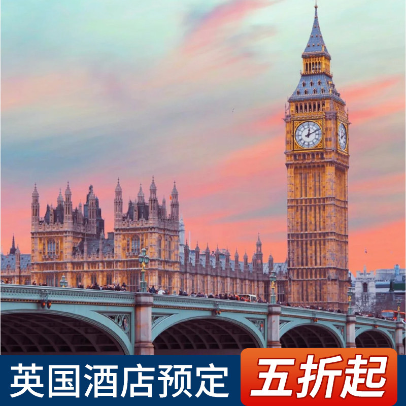 🌟探访英伦经典酒店:伦敦康莱德、爱丁堡W酒店、曼彻斯特凯悦酒店入住体验 -旅游-淘宝好物网