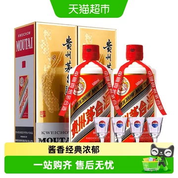 飞天茅台500ml-飞天茅台500ml促销价格、飞天茅台500ml品牌- 淘宝