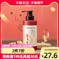 Hair Recipe conditioner Apple ginger nourishing Repair Moisturizing Cream tough 280 g× 1 bottle