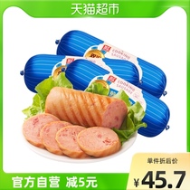 Double Tandem Chopsticks Kitchen Sausage Fried Vegetables Fried Toasted Sausage Fire Leg Bowel Casual Childrens Baby Hotpot 280gx3 Roots